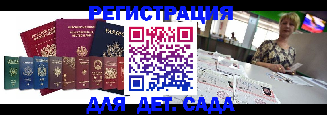 форма 3 в Мурманской области