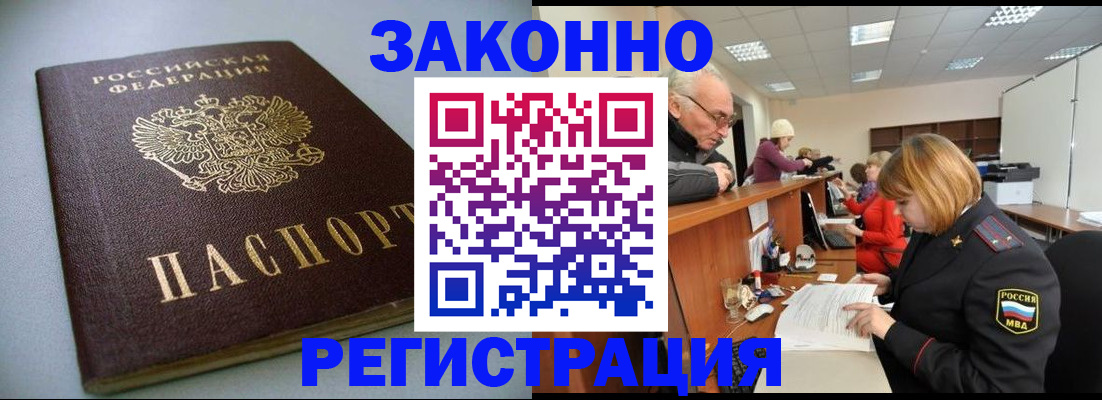 форма 3 в Мурманской области